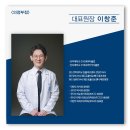 24시 해든동물의료센터 의정부점 이미지