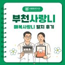 부천중앙신경과의원 | 부천사랑니 발치 후기로 보는 매복 사랑니의 진실