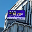 대구연세안과