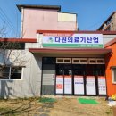 크로바의료기 이미지