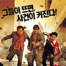 어깨동무 이미지
