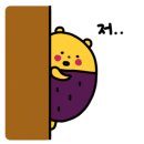 노을백숙 이미지