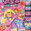 아이메이킷