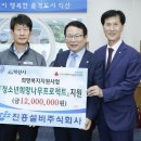 주식회사 희망나무 이미지