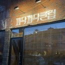 (주)파닥파닥 이미지