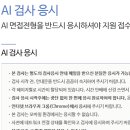 세방기획 - 의정부시 장곡로596번길 9 | 세방기획