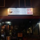 효창공원앞 맛집 국수포차 안주 추천 후기