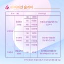 화성출장마사지 이미지