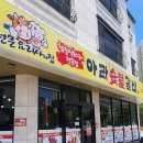 물금1길 이미지