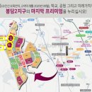 봉담베스트공인중개사사무소 이미지