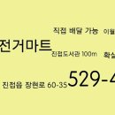 모카커피 이미지
