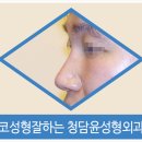 청담윤 이미지