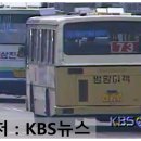 (주)범양버스 이미지