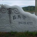 나루터로1-9 이미지