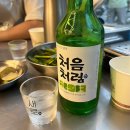 신우2호 | 구로역 nc백화점 근처 맛집 신우곱창 점심 메뉴 포함 후기