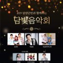 담빛 이미지