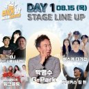 낭만비어 이미지