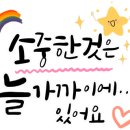 아모레퍼시픽화명점