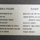 오케이행정사사무소 이미지