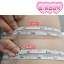 송우고등학교 | 업센다 관리가 있는 포천다이어트 쉼, 에스테틱 (이벤트까지! )