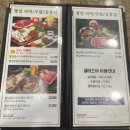 월남쌈샤브향 이미지