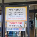 대흥식당 이미지