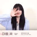 꽃인사 이미지