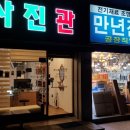 유니쿱사진관 이미지