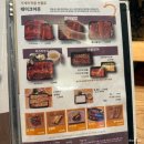 [나고야 맛집] 나고야 필수코스 장어덮밥(역시 현지의 맛..bb) - 우나기카 시바후쿠야🍱