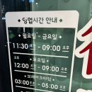 덕순루 이미지