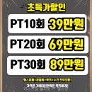 라스트짐 월피동 PT 헬스장 초보자에게 안성맞춤인 헬스장 경험기
