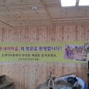 온새미마을 이미지