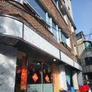 송림빌딩 | 장충동 중국요리맛집 송림