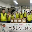 정성을담은음식 이미지