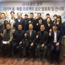 한국메이커스진흥협회