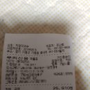 지암막국수 이미지