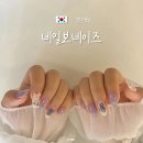 네일보네이즈