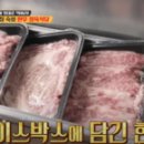 일두한우정육식당