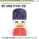 강남십자약국 | 정답을 알게됐을 땐 환한 미소를 내게 줘