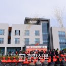 스포츠파크 실내연습장 이미지