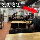 백악관성인나이트