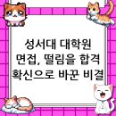 한국성서대학교 대학원 이미지