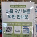 휘경1동 주민센터 | [서울 동대문구] 휘경1동 새싹마루 도서관 첫 방문 후기(운영시간, 회원 가입, 내부 사진 등)