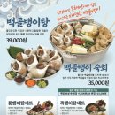족발신선생 동탄영천점 티스토리