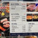 돈돼지유 생삼겹살 이미지
