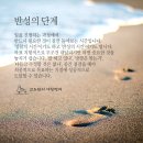 인천용한의원 이미지