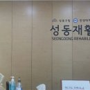 경희민한의원 이미지