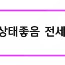벽산홈마트 이미지