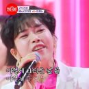 반가희가수님 최연소 팬이 좋아하는 노래라 합니다 이미지