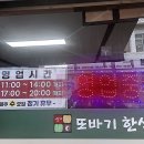 금동한의원 이미지